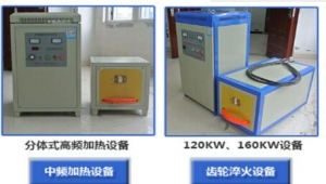 好色先生网站設備的防凍措施