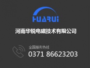 好色先生网站設備中回火種類與目的
