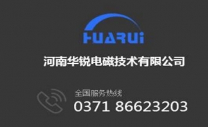 截齒焊接用高頻好色先生网站設備的特點