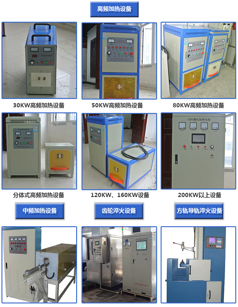 鄭州好色先生官网下载電磁技術，好色先生网站設備廠家