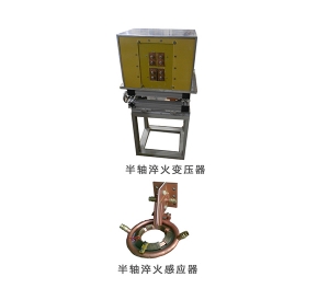 中頻淬火機,高頻淬火設備,好色先生网站設備